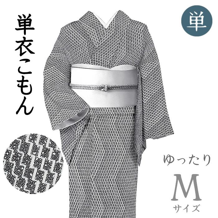 着物だいやす 374□小紋□単衣 創作江戸小紋 幾何学霰文 黒色