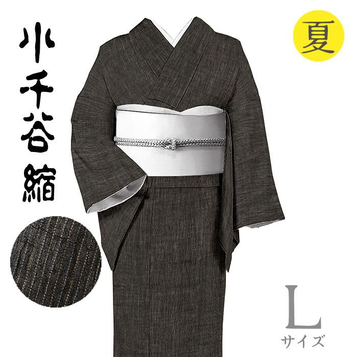 着物だいやす 496□小千谷縮□麻 杉山織物 夏 縞 ストライプ 黒茶色
