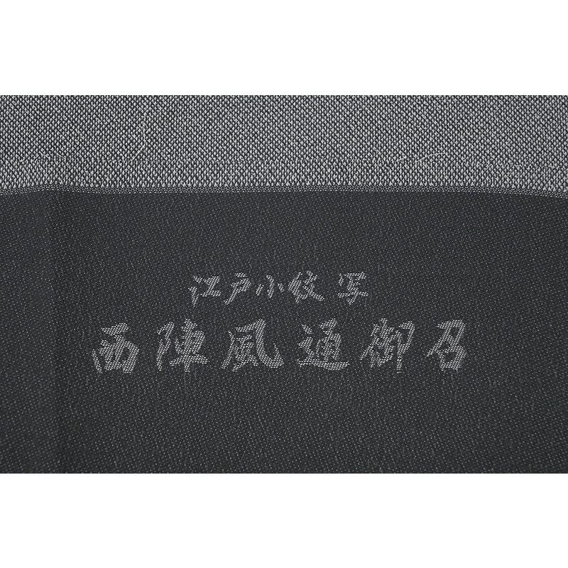 着物だいやす 672■男性用着物■御召　無地感覚　青墨色×灰白色　men's　身長サイズ：男L　ガード加工　洒落【送料無料】【新品】の画像