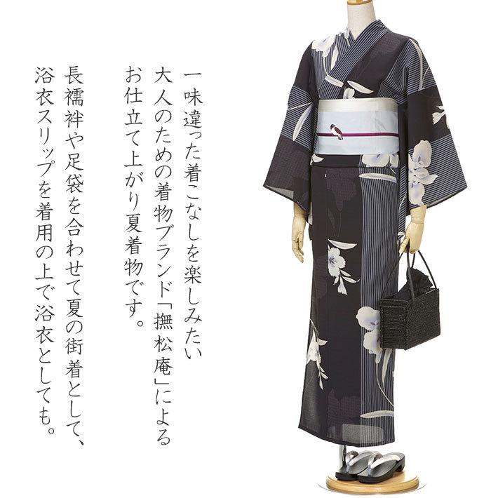 撫松庵 あやめ縞 黒 セオアルファ 単衣 夏着物 浴衣 菖蒲 仕立て 撫松庵 あやめ縞 黒 セオアルファ 単衣 夏着物 浴衣 菖蒲 仕立て