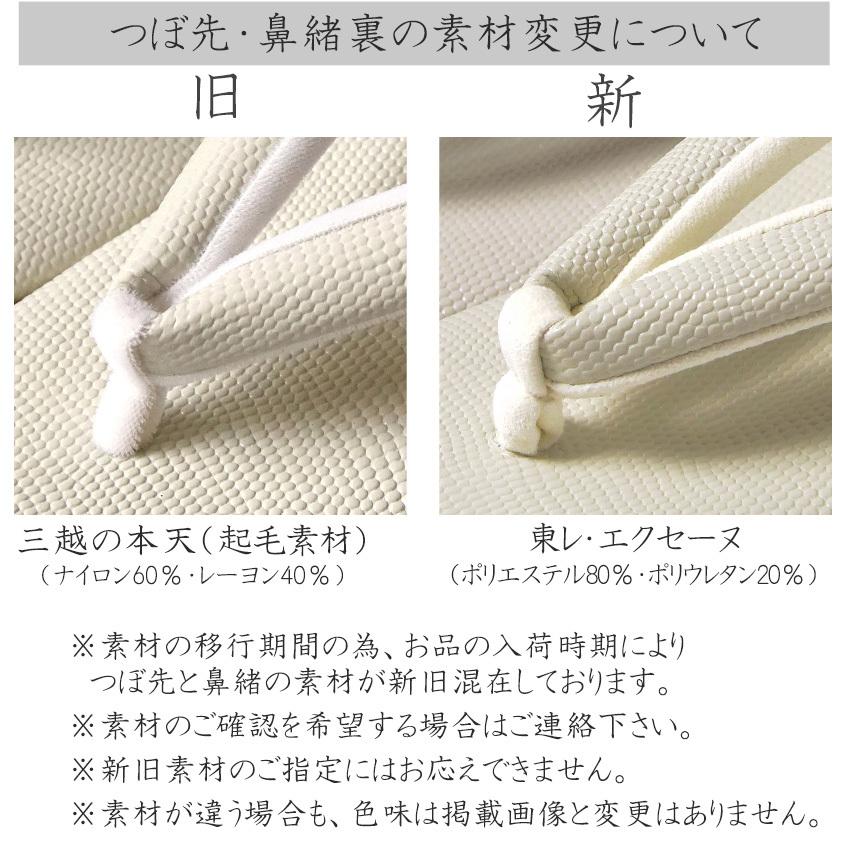 新品　菱屋カレンブロッソ革型押し　リザード　サイズL 草履 モダン新品菱屋カレンブロッソ革型押しリザードカッコいいサイズL 草履