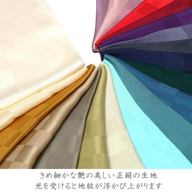 帯揚げ 正絹 地紋入り 伝統文様 単色 和装小物 着物 帯揚 : dear 帯揚げ 正絹 地紋入り 伝統文様 単色 和装小物 着物 帯揚 : dear