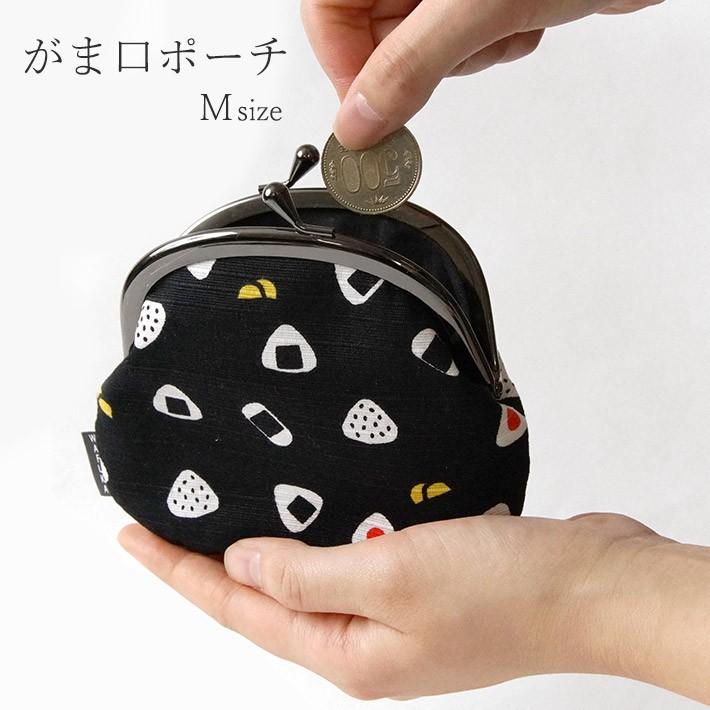 がま口 ポーチ M おむすび おにぎり 黒 小銭入れ コインケース 小物入れ 化粧ポーチ 和雑貨 和装小物 1 03 Dear Japan Yahoo ショッピング店 通販 Yahoo ショッピング