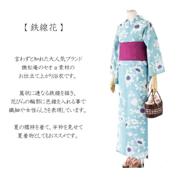 撫松庵 鉄線花 水色 紫 セオアルファ 単衣 夏着物 浴衣 白 仕立て上がり 単品 レディース 女性用 30代 40代 50代 Dear Japan Yahoo ショッピング店 通販 Yahoo ショッピング