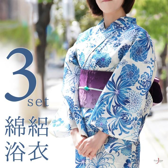 綿絽浴衣 3点セット 半幅帯 下駄 青 菊 水色 紫 おふ白 花 古典 綿絽浴衣 3点セット 半幅帯 下駄 青 菊 水色 紫 おふ白 花 古典