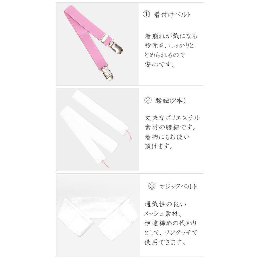 着付けセット 浴衣 スリップ 肌着 腰紐 前板 着付けベルト マジックベルト 着付け小物 5点セット Dear Japan Yahoo ショッピング店 通販 Yahoo ショッピング