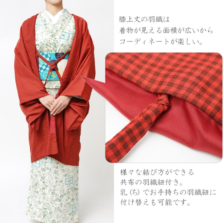 和モダン カラフル ブロックチェック ウール 着物 和服 羽織り 【公式
