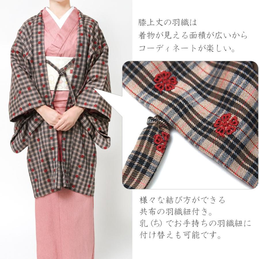 長羽織 刺しゅう チェック ベージュ ブラウン 赤 えんじ 花 ウール 