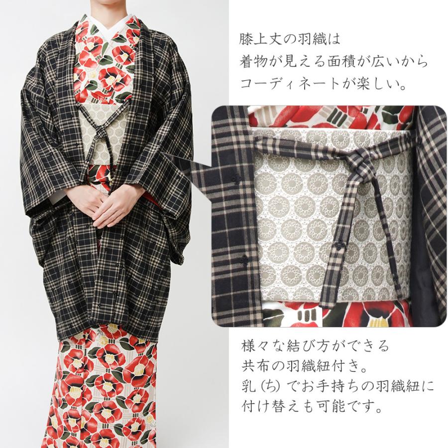 長羽織 刺しゅう チェック ブラウン 黒 グレー 花 ウール 羽織 