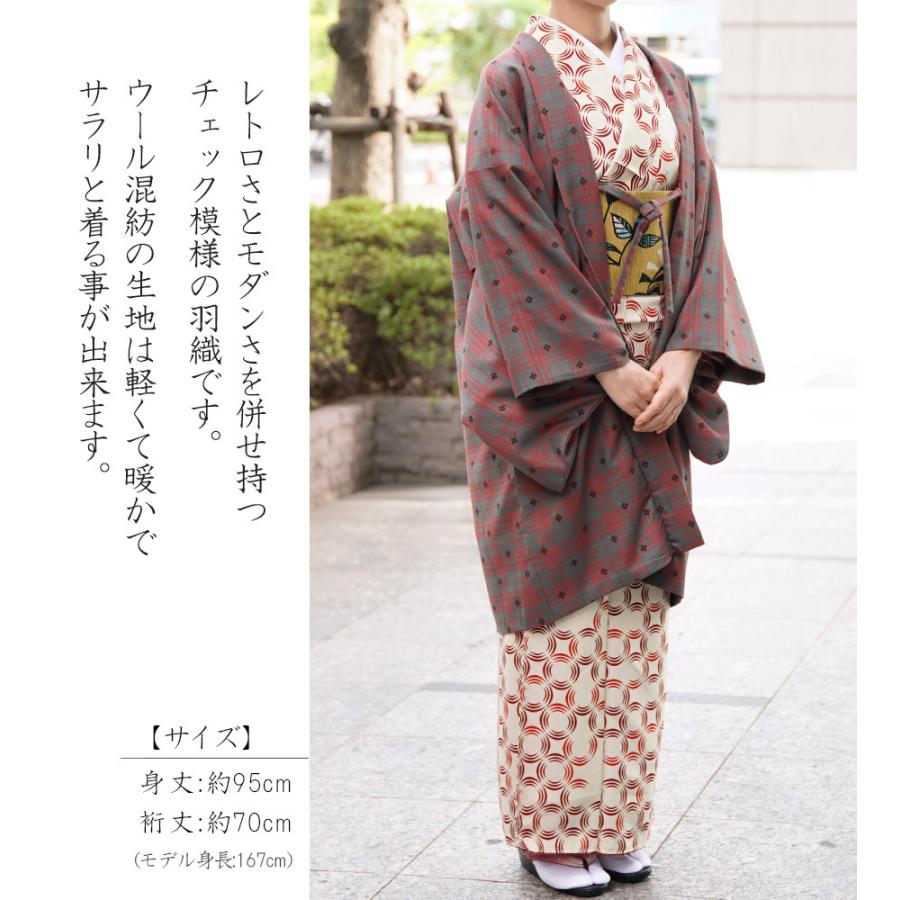 長羽織 刺しゅう チェック グレー 赤 えんじ 花 ウール 羽織 長羽織 刺しゅう チェック グレー 赤 えんじ 花 ウール 羽織