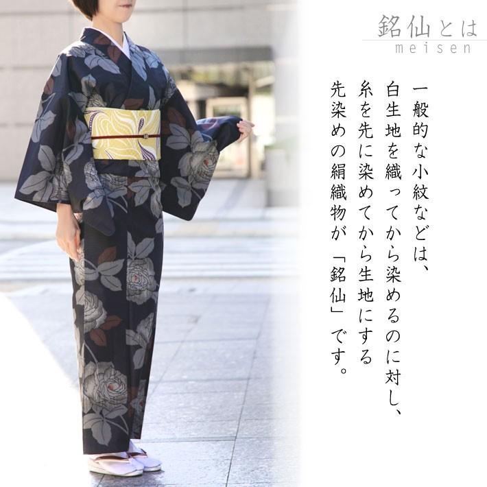 コシノジュンコ 着物 JUNKO KOSHINO バラ 花 単衣 黒 グレー コシノジュンコ 着物 JUNKO KOSHINO バラ 花 単衣 黒 グレー