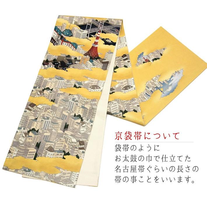 専用帯3931 ●東京ますいわ屋扱い 高級 正絹 六通 袋帯 帯3931 ○東京ますいわ屋扱い 高級 正絹 六通 袋帯 オンライン