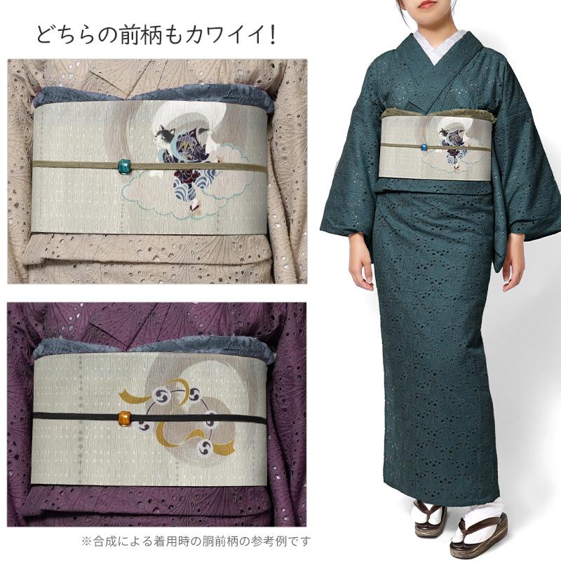 京袋帯 WAKKA 風神 雷神 猫 グレー 水色 正絹 お太鼓 一重太鼓