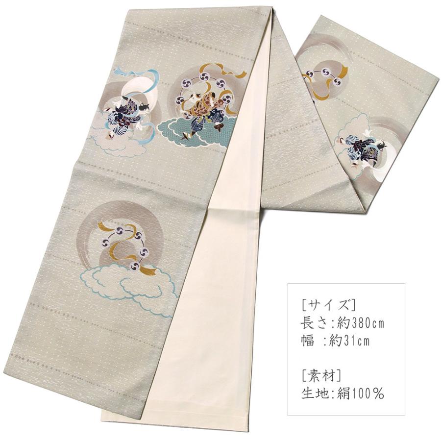 京袋帯 WAKKA 風神 雷神 猫 グレー 水色 正絹 お太鼓 一重太鼓 京袋帯 WAKKA 風神 雷神 猫 グレー 水色 正絹 お太鼓 一重太鼓