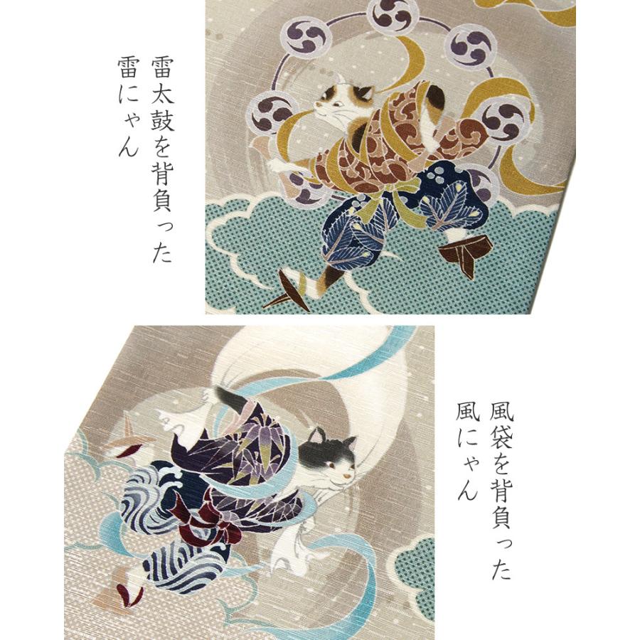 京袋帯 WAKKA 風神 雷神 猫 グレー 水色 正絹 お太鼓 一重太鼓 京袋帯 WAKKA 風神 雷神 猫 グレー 水色 正絹 お太鼓 一重太鼓