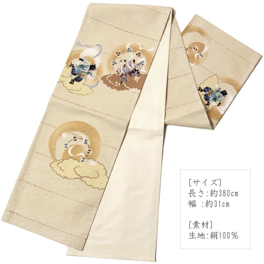 京袋帯 WAKKA 風神 雷神 猫 ベージュ 黄色 正絹 お太鼓 一重太鼓 京袋帯 WAKKA 風神 雷神 猫 ベージュ 黄色 正絹 お太鼓 一重太鼓