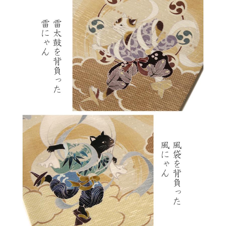 京袋帯 WAKKA 風神 雷神 猫 ベージュ 黄色 正絹 お太鼓 一重太鼓 京袋帯 WAKKA 風神 雷神 猫 ベージュ 黄色 正絹 お太鼓 一重太鼓