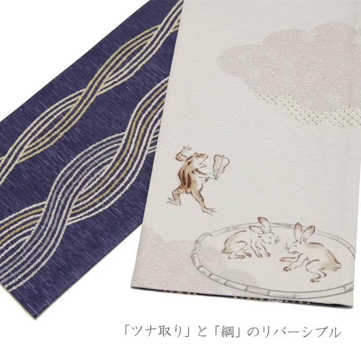 鳥獣戯画　正絹　織り　名古屋帯　ブラウンパープル　茶紫色　中古美品　兎蛙狐 鳥獣戯画 正絹 織り 名古屋帯 ブラウンパープル 茶紫色 中古美品 兎蛙狐