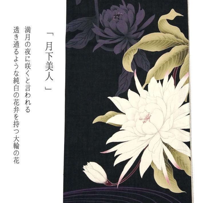 京袋帯 WAKKA 麻 月下美人 花 夏帯 黒 お太鼓 一重太鼓 オフ 京袋帯 WAKKA 麻 月下美人 花 夏帯 黒 お太鼓 一重太鼓 オフ