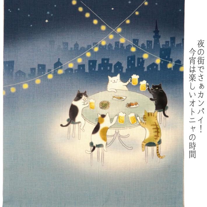 京袋帯 WAKKA 麻 ネコ ビアガーデン ビール 夏帯 ネイビー 紺 星空