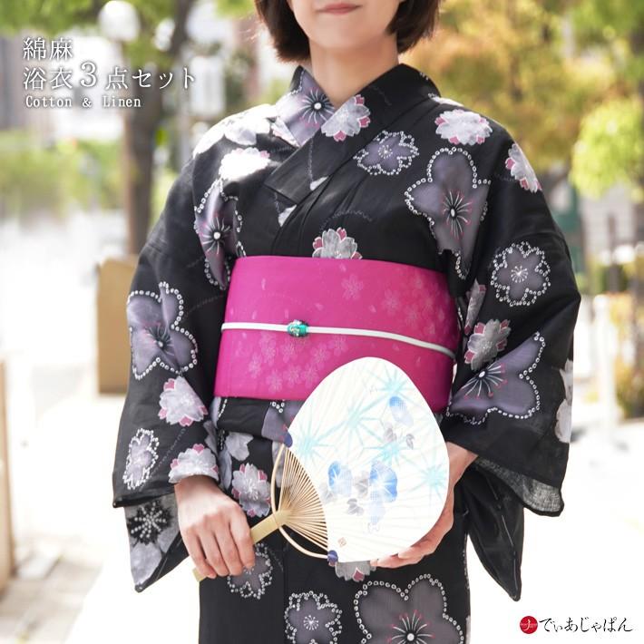 浴衣 3点セット 綿麻 花 桜 絞り風 黒 ピンク 半幅帯 桐下駄 浴衣 3点セット 綿麻 花 桜 絞り風 黒 ピンク 半幅帯 桐下駄