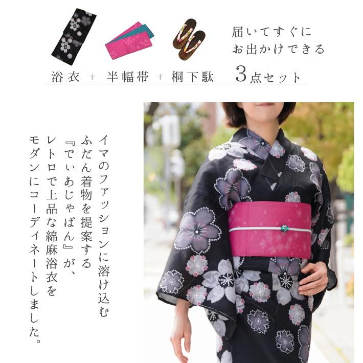 浴衣 3点セット 綿麻 花 桜 絞り風 黒 ピンク 半幅帯 桐下駄 浴衣 3点セット 綿麻 花 桜 絞り風 黒 ピンク 半幅帯 桐下駄