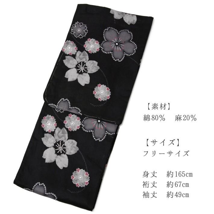 浴衣 3点セット 綿麻 花 桜 絞り風 黒 ピンク 半幅帯 桐下駄 浴衣 3点セット 綿麻 花 桜 絞り風 黒 ピンク 半幅帯 桐下駄