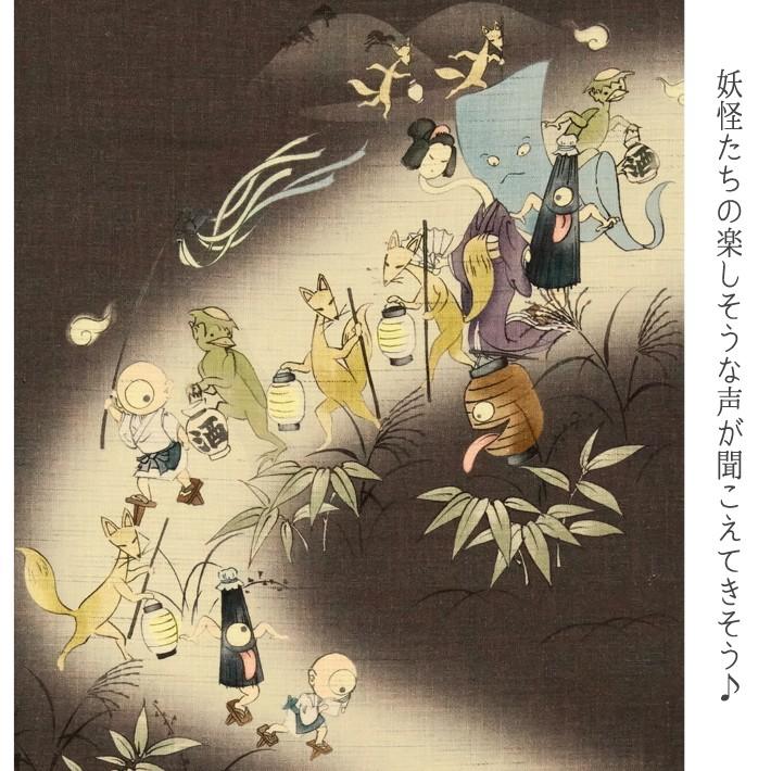 京袋帯 WAKKA 麻 百鬼夜行 こげ茶 ブラウン きなり おばけ 京袋帯 WAKKA 麻 百鬼夜行 こげ茶 ブラウン きなり おばけ