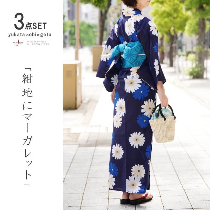 浴衣 3点セット 紺地にマーガレット レディース ターコイズ 花 青  