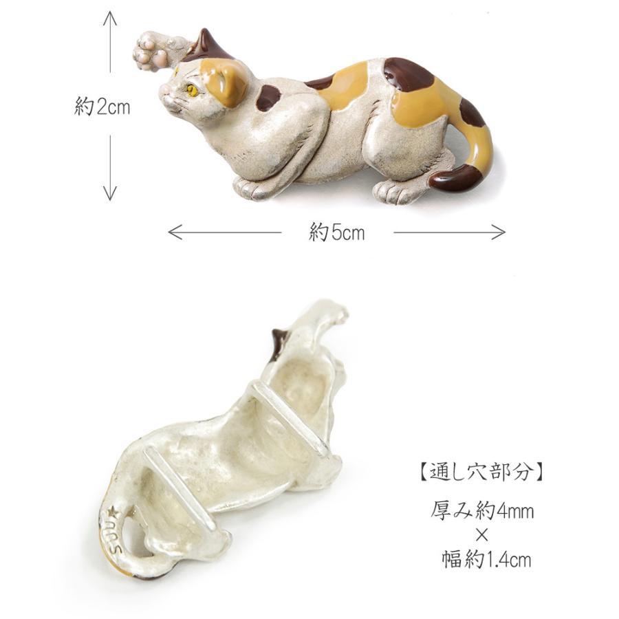 帯留め 悪戯三毛 猫 アイボリー 黄 こげ茶 アニマル 日本製 ピューター