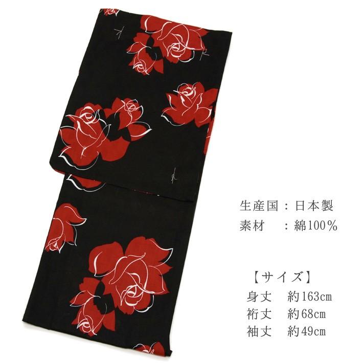 浴衣 2点セット 薔薇 黒 レディース 30代 40代 50代 赤 ボルドー 浴衣 2点セット 薔薇 黒 レディース 30代 40代 50代 赤 ボルドー