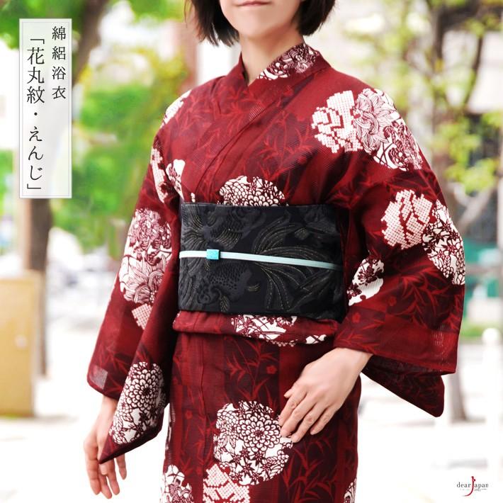 綿絽浴衣 雪輪 赤 レディース えんじ ボルドー 生成 茶色 草 花 綿絽浴衣 雪輪 赤 レディース えんじ ボルドー 生成 茶色 草 花