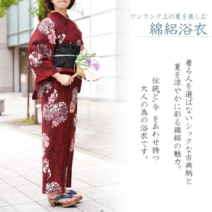 綿絽浴衣 雪輪 赤 レディース えんじ ボルドー 生成 茶色 草 花 綿絽浴衣 雪輪 赤 レディース えんじ ボルドー 生成 茶色 草 花