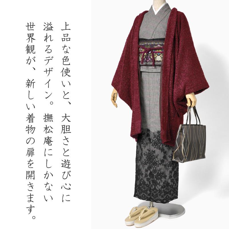 撫松庵 着物 リバーレース グレー 白 赤 黒 チェック 単衣 シック 