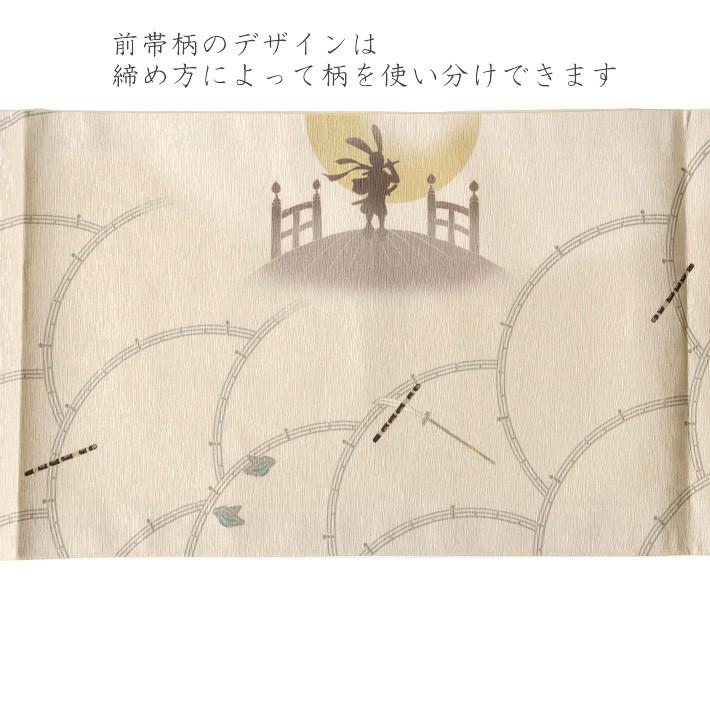京袋帯 WAKKA にゃん慶とうさ若丸 グレー ベージュ 生成 黄土 ねこ