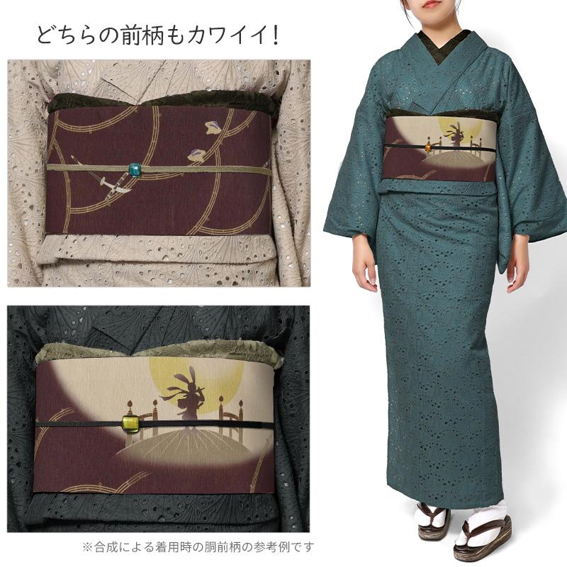 京袋帯 WAKKA にゃん慶とうさ若丸 ブラウン ボルドー 茶 黄土 ねこ