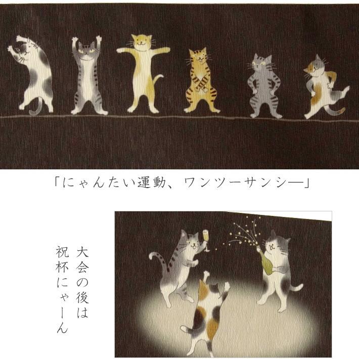 京袋帯 WAKKA ニャンバーワン ブラウン 黄緑 こげ茶 ねこ スポーツ 