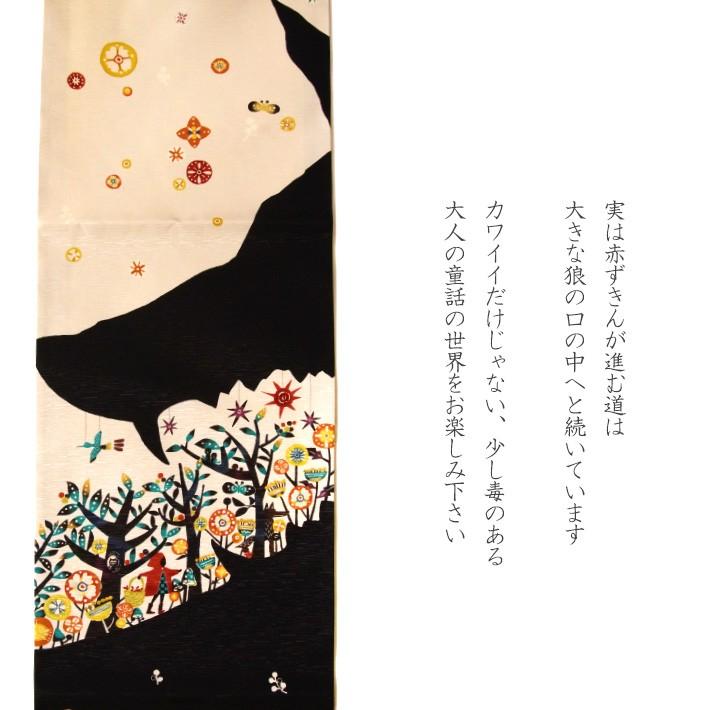 京袋帯 WAKKA 赤ずきんと狼 キャー!! ベージュ 黒 赤 アイボリー 童話