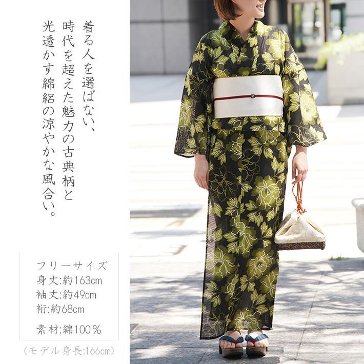 綿絽浴衣 単品 牡丹 緑 黒 レディース 30代 40代 50代 花 レトロ 綿絽浴衣 単品 牡丹 緑 黒 レディース 30代 40代 50代 花 レトロ