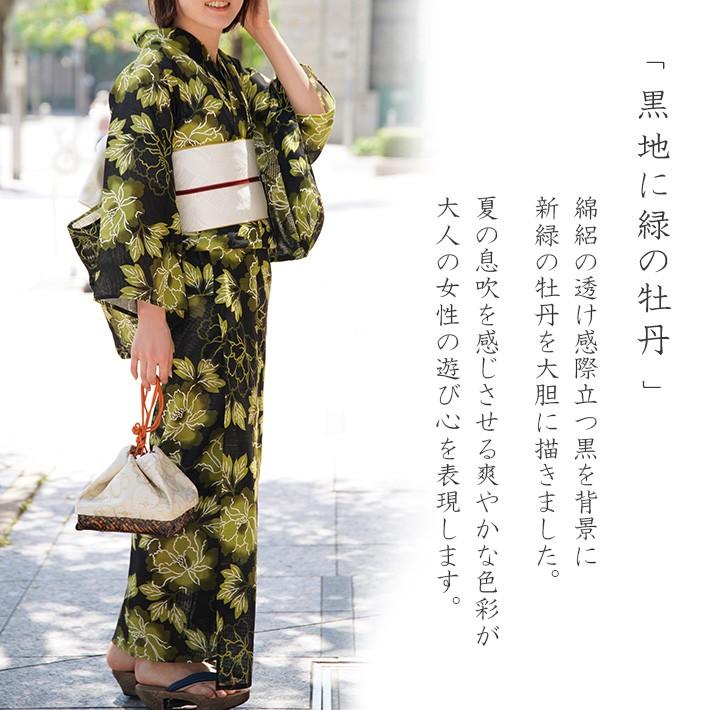 綿絽浴衣 単品 牡丹 緑 黒 レディース 30代 40代 50代 花 レトロ 綿絽浴衣 単品 牡丹 緑 黒 レディース 30代 40代 50代 花 レトロ