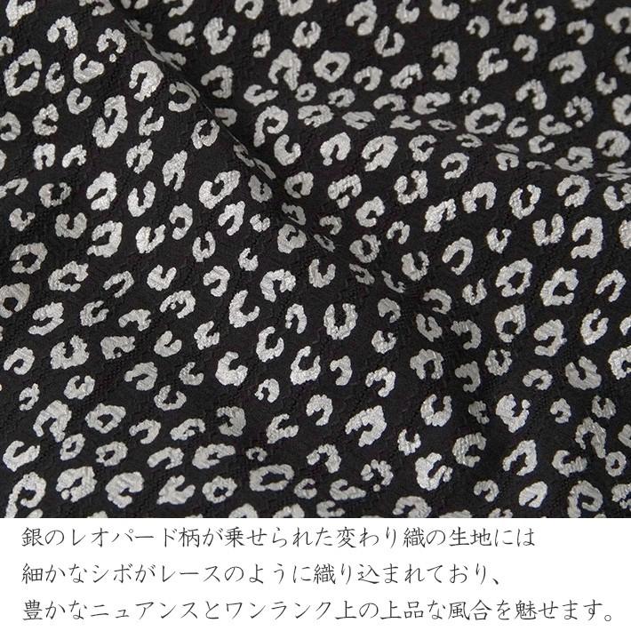 着物 木綿 レオパード 豹柄 黒 銀 小紋 シック 単衣 洗える着物 小紋 仕立て上がり カジュアル レディース でぃあじゃぱん 通販 Yahoo ショッピング