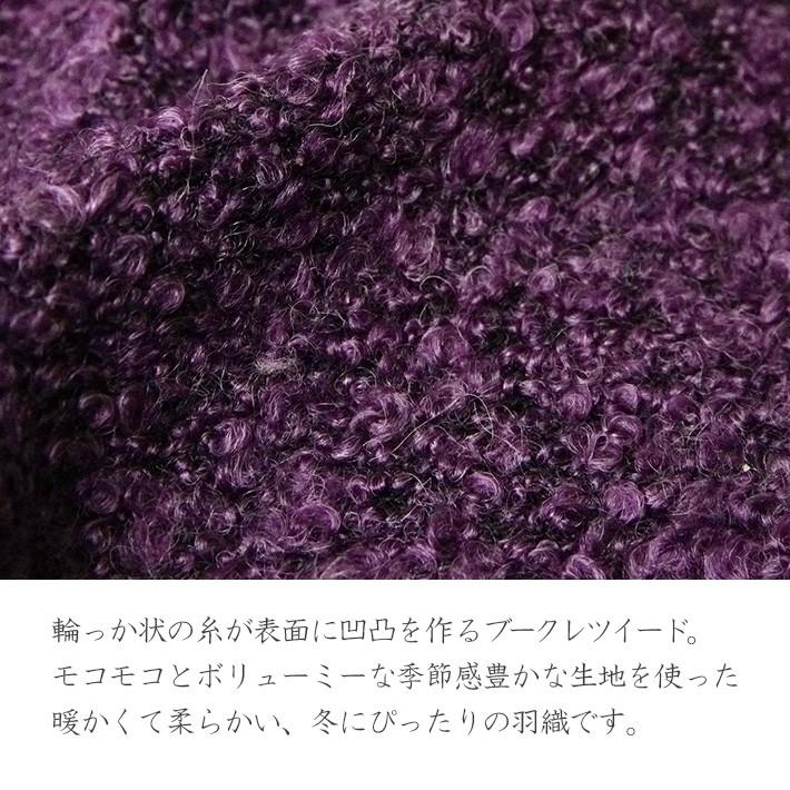 長羽織 ブークレツイード 紫 パープル シック カジュアル 着物 コート 