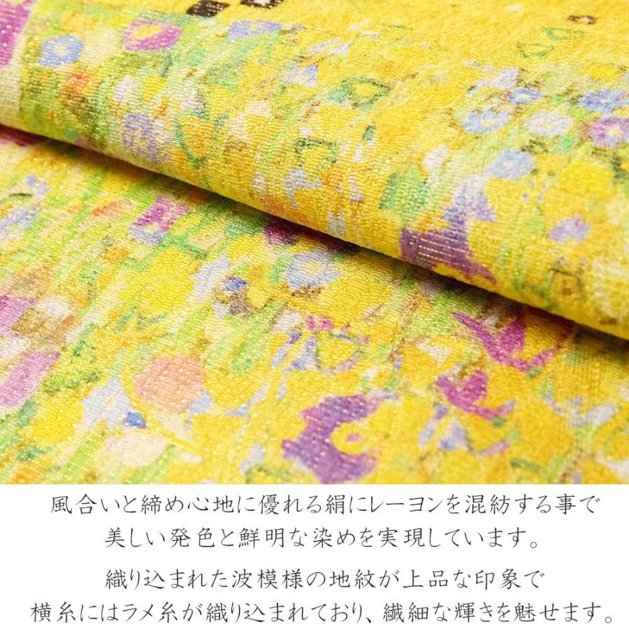 作り帯 クリムト Amazon | [dear-japan] 名古屋帯 クリムト 接吻 染め帯 黄 金 黒 絵画