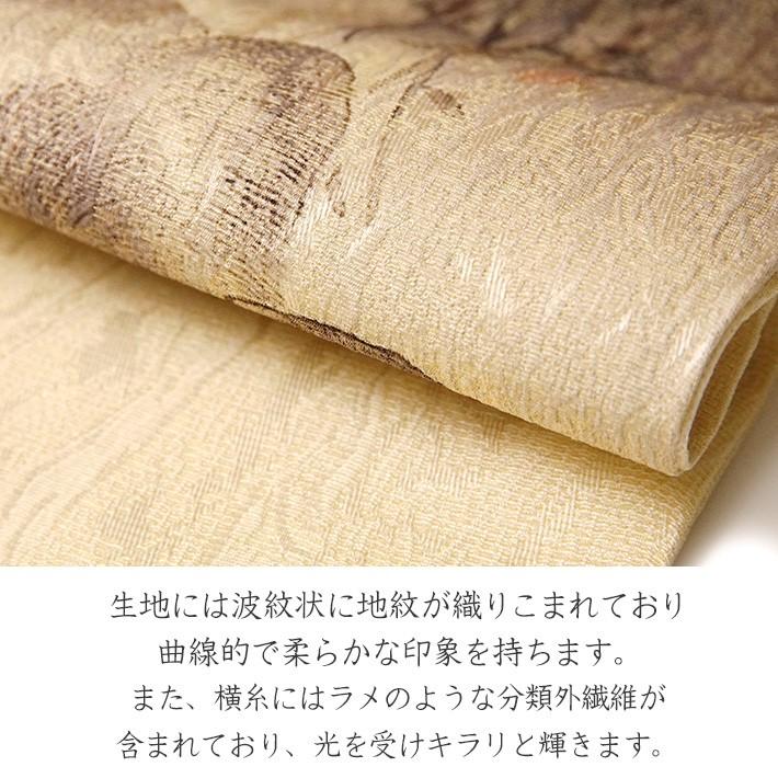 名古屋帯 猿 バナナ 小原古邨 ベージュ 生成 木版画 浮世絵 日本画 芸術 美術 絹 日本製 着物 お太鼓の画像