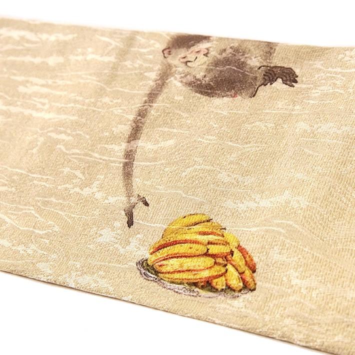名古屋帯 猿 バナナ 小原古邨 ベージュ 生成 木版画 浮世絵 日本画 芸術 美術 絹 日本製 着物 お太鼓の画像