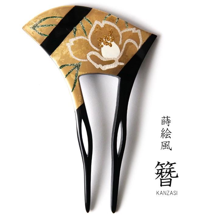 金箔螺鈿蒔絵扇型かんざし椿