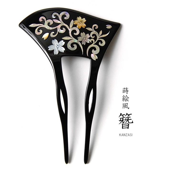 かんざし 螺鈿 桜 唐草 蒔絵風 黒 銀 バチ型 フォーマル 髪飾り ヘア 