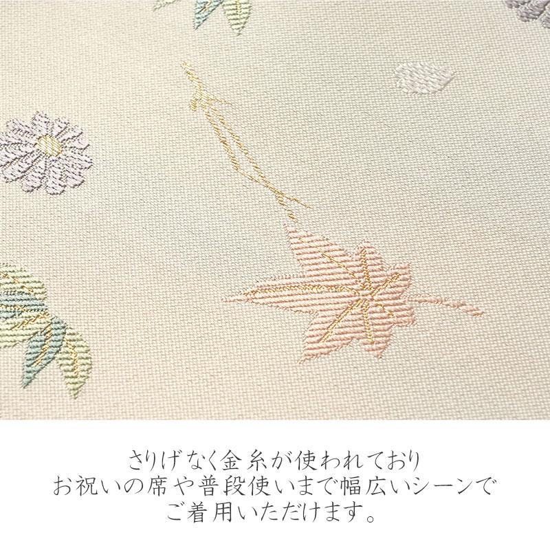 京袋帯 吹き寄せ アイボリー オフ白 紅葉 桜 松葉 笹 花 伝統文様