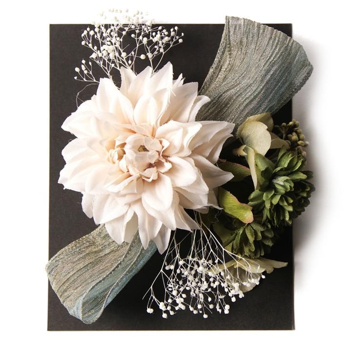 花飾り オフ白 ダリア クリーム 緑 プリザーブドフラワー シック レトロ モダン ヘアアクセサリー 和装小物 袴 振袖 Dear Japan 通販 Yahoo ショッピング