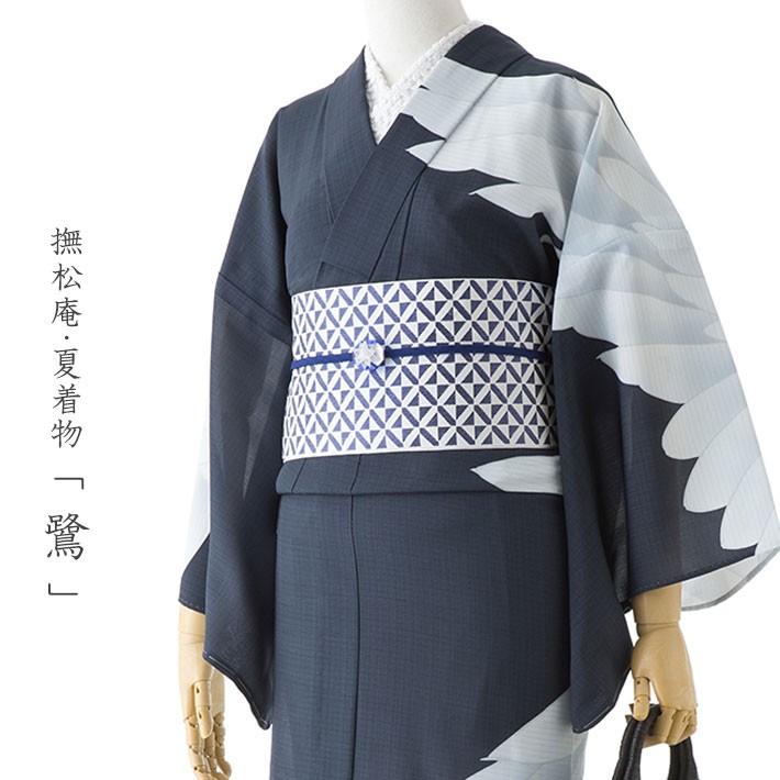 撫松庵 鷺 黒 グレー 鳥 絵羽 セオアルファ 単衣 夏着物 浴衣 撫松庵 鷺 黒 グレー 鳥 絵羽 セオアルファ 単衣 夏着物 浴衣